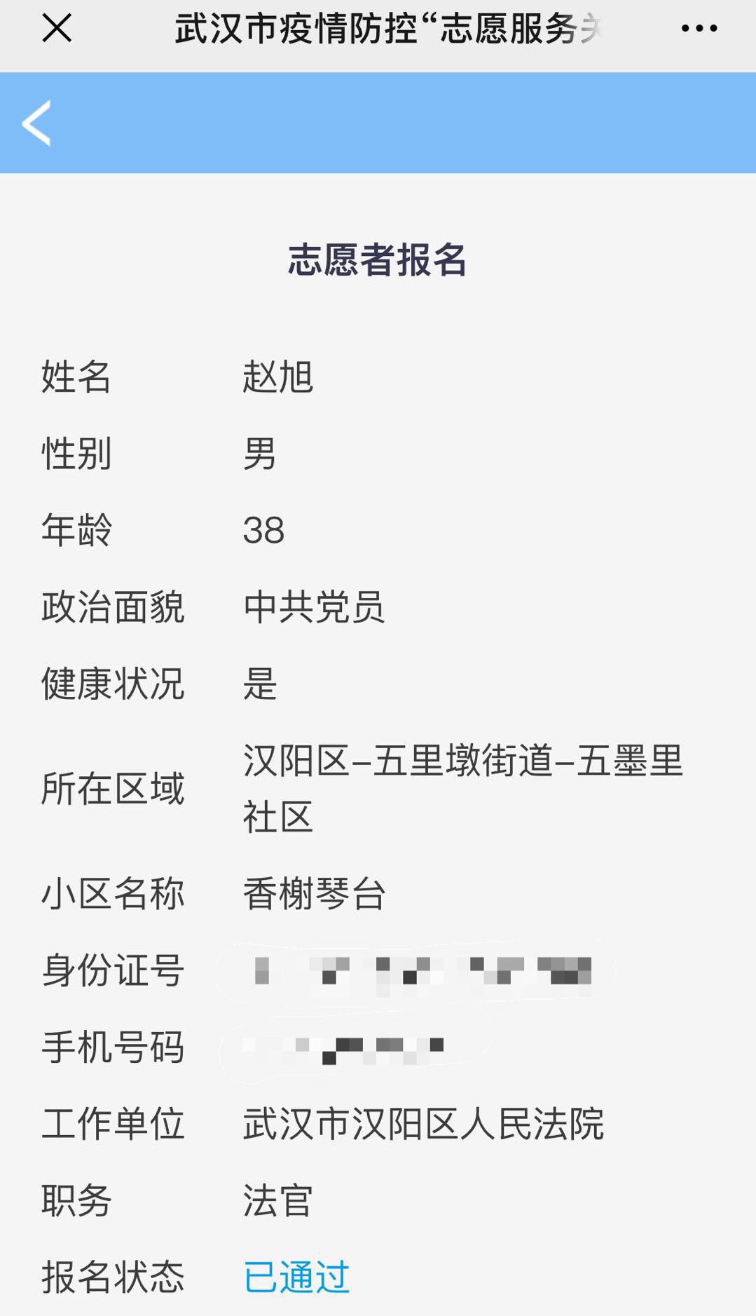 微信图片_20200305094319.jpg