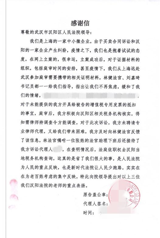 扫描_副本.jpg