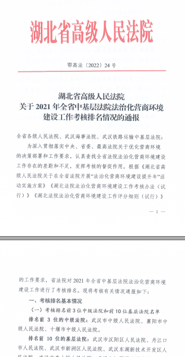 营商环境.jpg